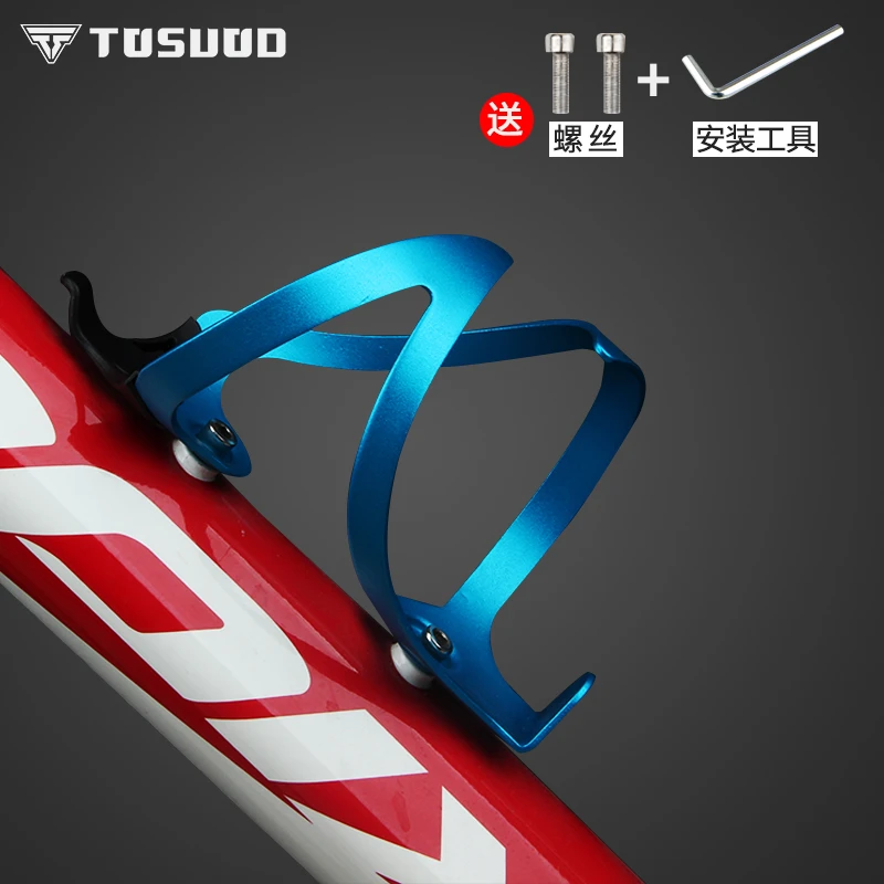 塔斯队长 自行车铝合金水壶架公路车水壶架一体成型山地车水杯架