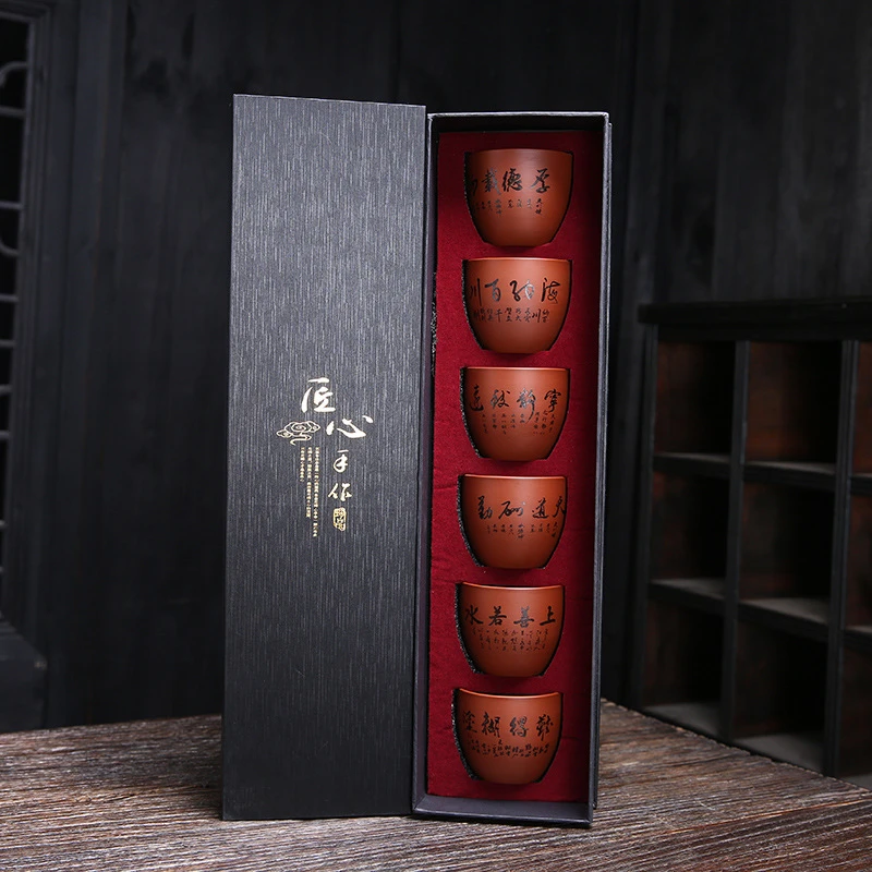 紫砂品茗杯礼盒装主人杯大号
