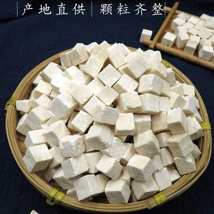 乡思情 精选云南茯苓500g白茯苓块四季煲汤材料云苓丁