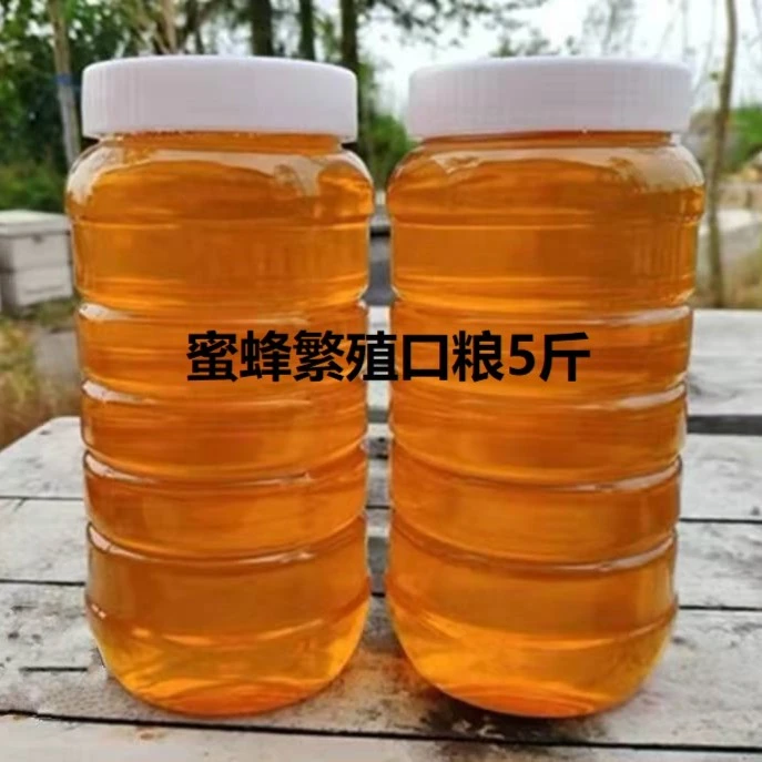意实拍蜂蜜蜜蜂口粮繁蜂补助饲喂越冬百花繁殖