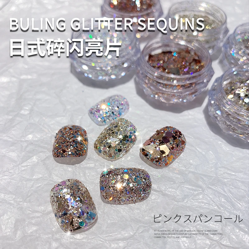 荐日式高银细闪亮片流行混合bling美甲幻彩璀璨贴片指甲闪粉饰品
