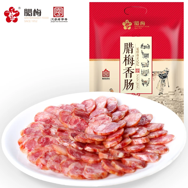 腊梅【南京香肠】1KG苏式香肠腊肠自然风干T