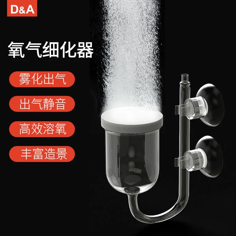 鱼缸水族箱草缸虾缸接氧气泵用空气细化器气盘低压超微气泡石