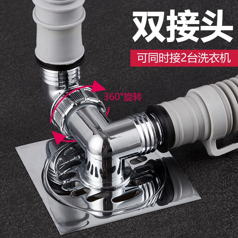洗衣机排水管地漏专用接头下水三头双通二合一口防溢水防臭地漏芯