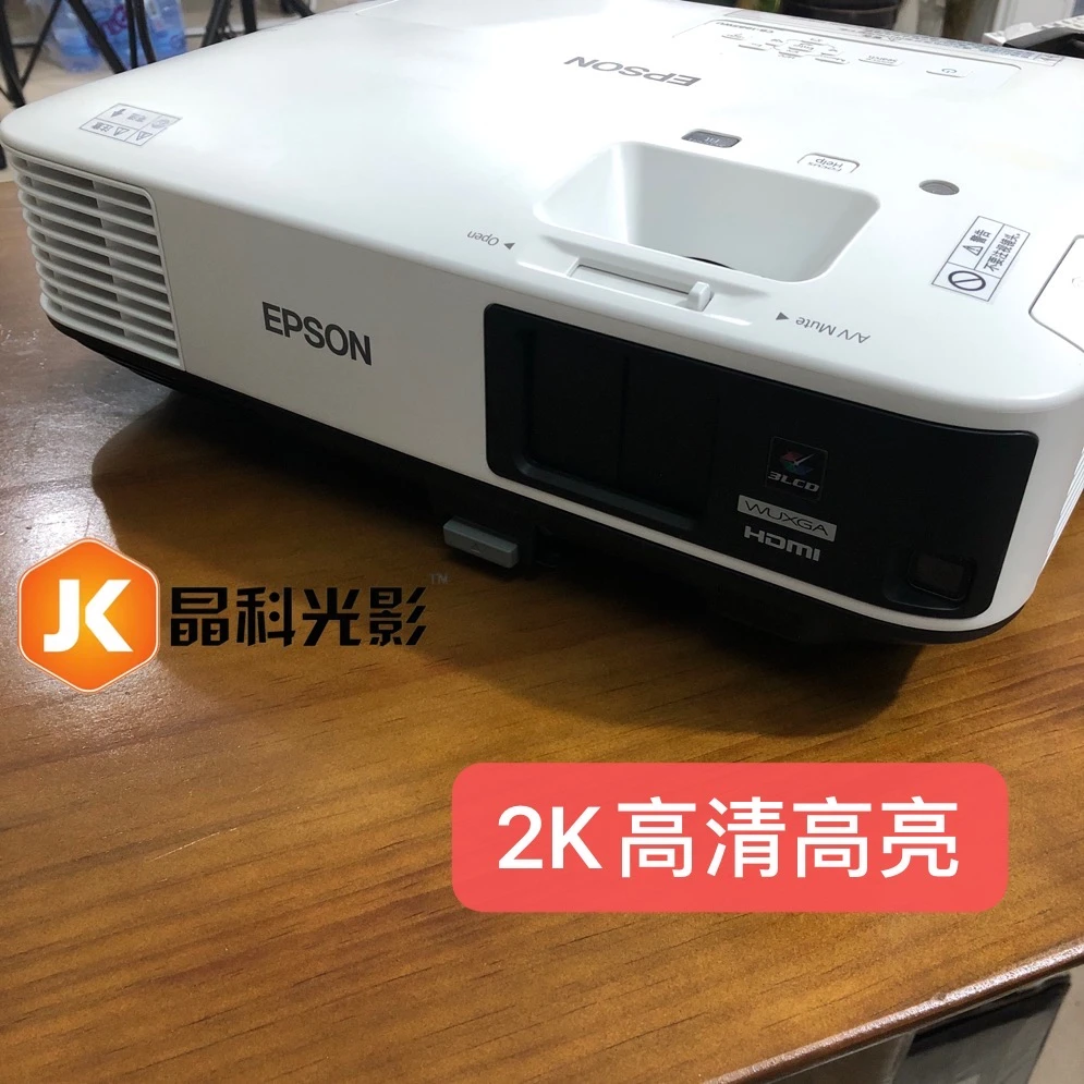 1920X1200分辨率2K  4400流明CB-1980WU全高清投影仪白天直投