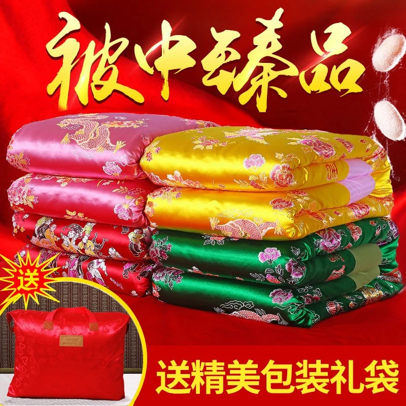 【蚕丝被】结婚被子喜被陪嫁新婚庆大红绿龙凤百子丝绸缎