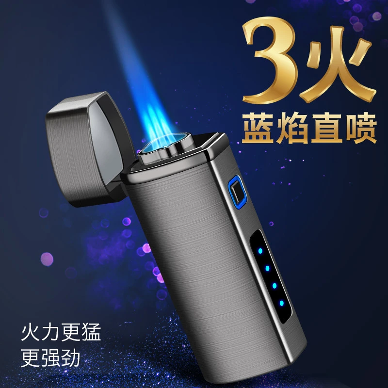 多功能充电电子感应打火三头蓝焰直冲可视仓防风充气创意打火机