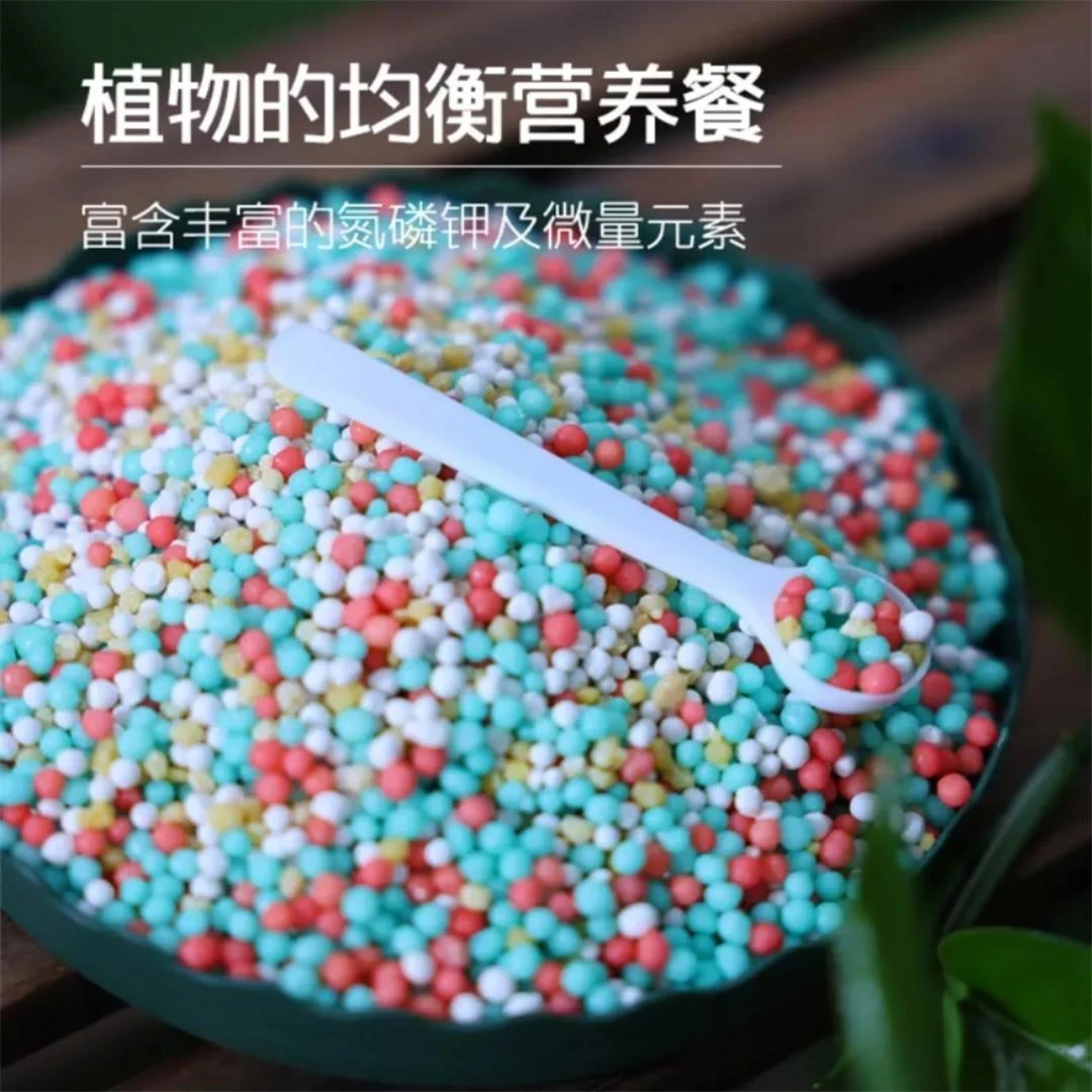 绿植花卉通用控释肥料 长效温和颗粒肥 水果蔬菜种植营养肥料