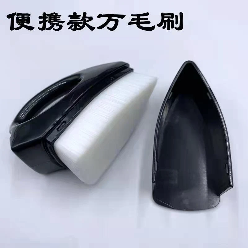 迷你黑色小三角熨斗网红粉刷服帖无痕刷新手友好带特配刷盒万毛刷