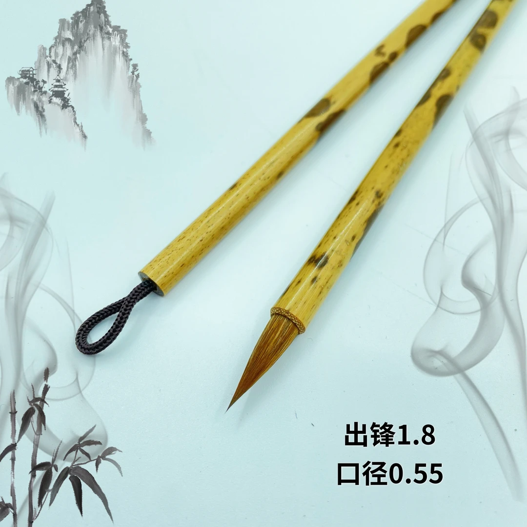 玲珑 出锋1.8厘米纯北尾狼毫小楷适合各种小楷 黑湘妃竹杆