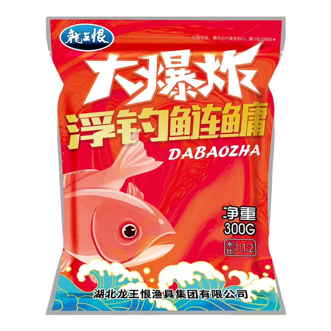 龙王恨大爆炸浮钓鲢鳙饵料钓花鲢白鲢专攻鱼饵大头鱼窝料鲢鳙饵料