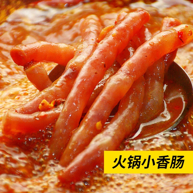 宜宾天味小香肠85g四川特产中式广味小香肠