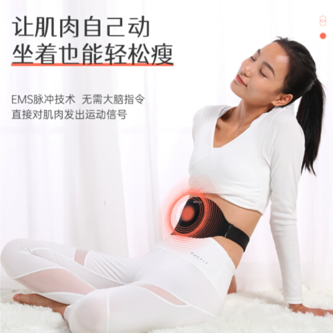ABCFIT黑科技智能收腹带健身训练腰带nanos