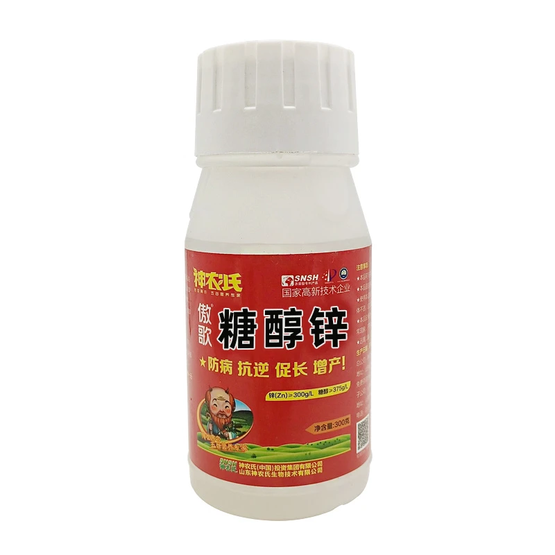流体锌糖醇锌硫酸锌花卉家用果树通用锌肥植物叶面肥微量元素肥料