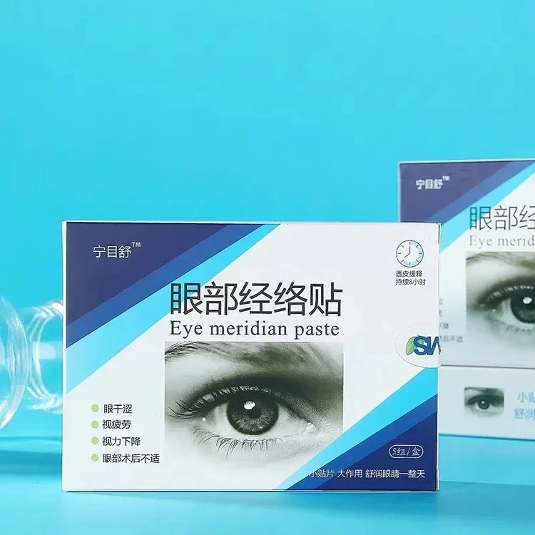 【康德信】宁目舒眼贴