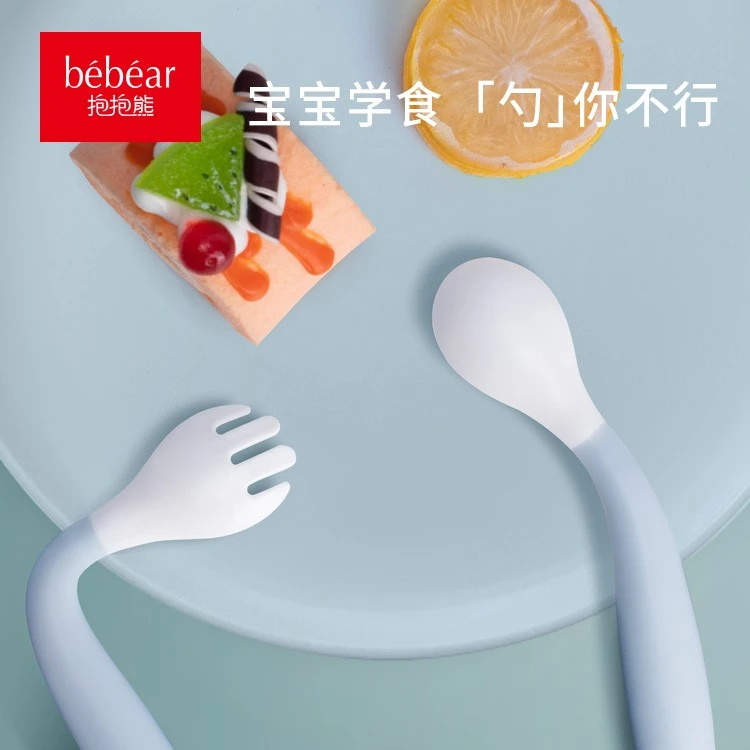 抱抱熊婴儿勺子宝宝硅胶软勺吃饭辅食勺新生儿学吃训练勺弯曲可爱