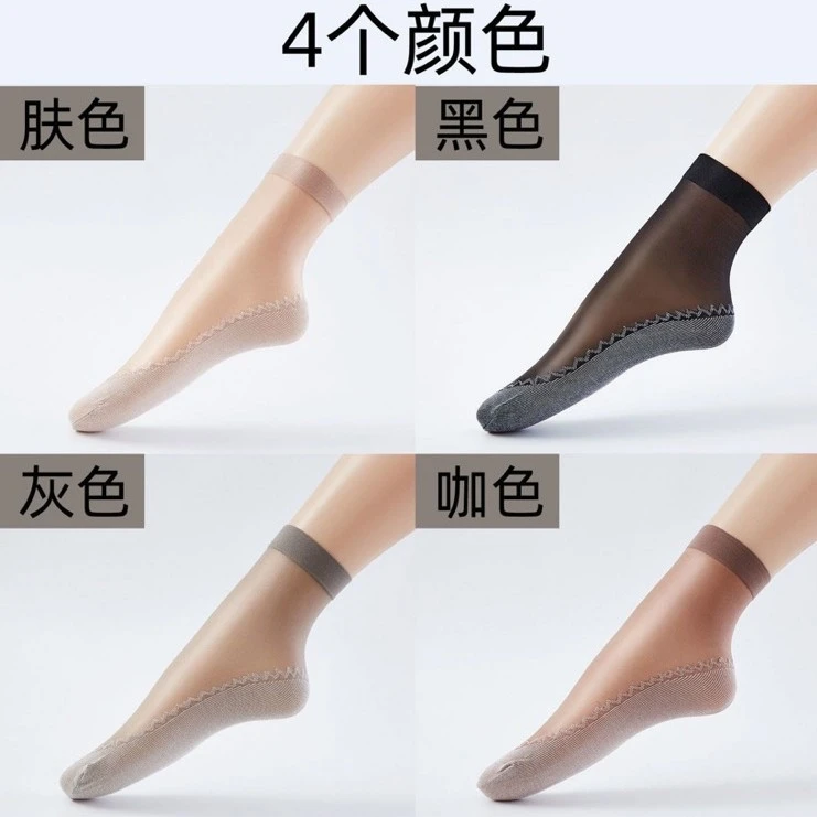 夏季二代春夏天防勾丝透气肉色短袜春夏超薄款耐磨女袜黑色咖色