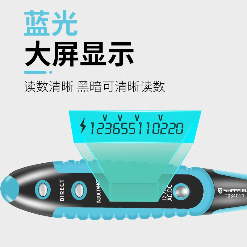 钢盾高精度数显测电笔查电缆断线笔智能试电笔带照明多功能数显