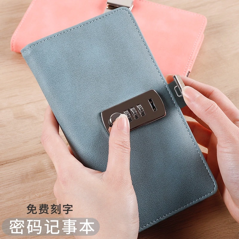 密码本带锁日记本简约a6加厚笔记本子文艺精致大学生复古手帐本