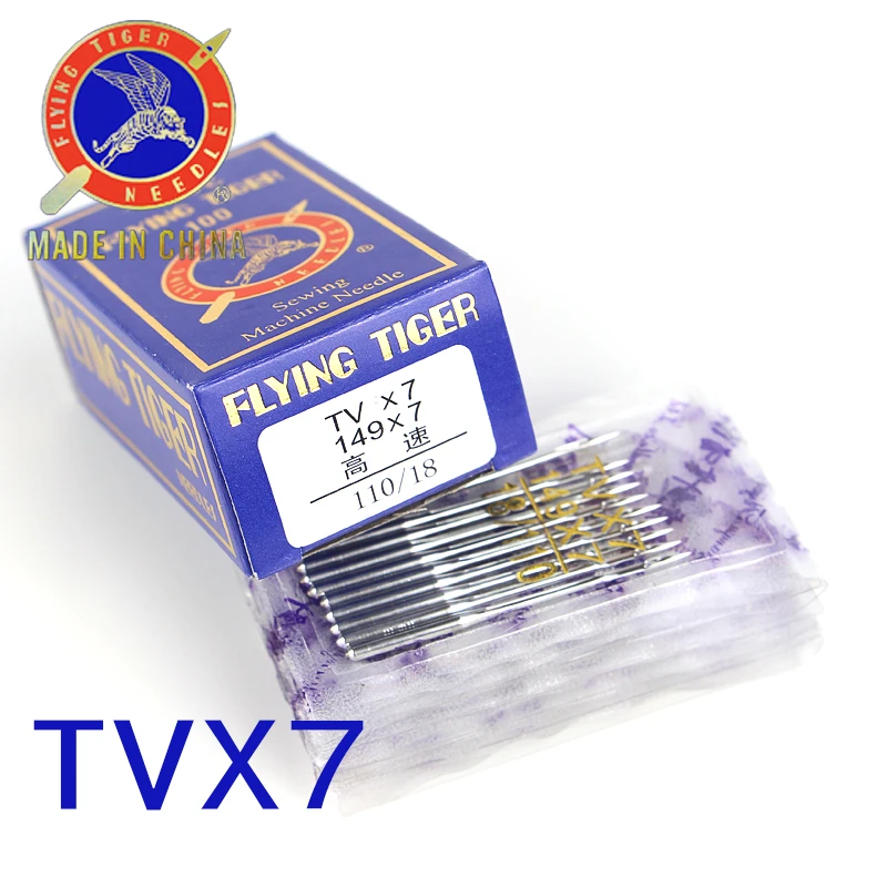 【缝配城供应链】飞虎牌机针 TV*7机针链式双针 埋夹机针TVX7链适用