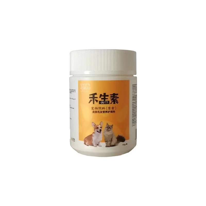禾生素皮肤毛发营养粉