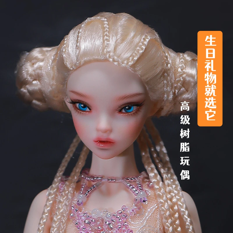 正版bjd娃娃Frida特体超模4分玩偶纯手工化妆sd popovydoll俄罗斯