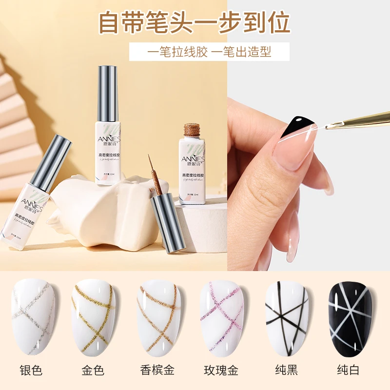日式美甲百搭金属胶金银色法式绘画拉线勾边彩绘胶镜面光疗甲油胶