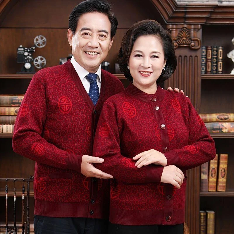 中老年人秋冬装本命年大红色爸爸装毛衣开衫老人爷爷生日过寿外套