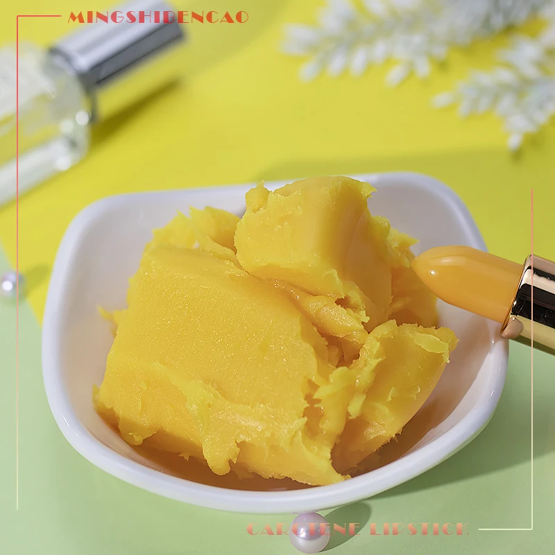 胡萝卜素变色基料 diy手工自制作温变滋润材料包