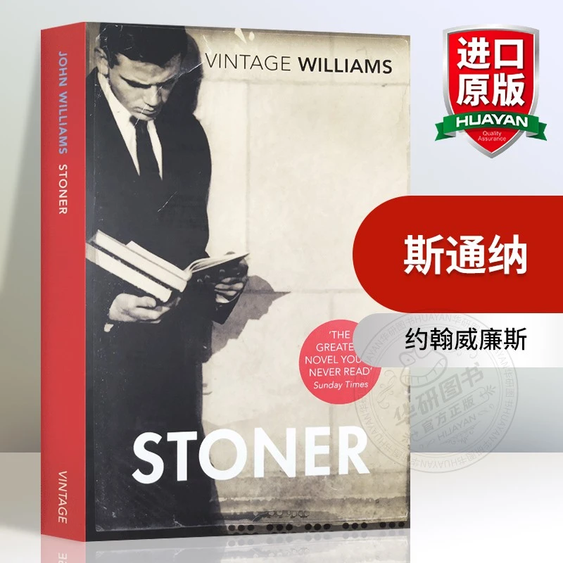 Stoner 经典文学小说 斯通纳 约翰威廉斯 Williams, John英文原版