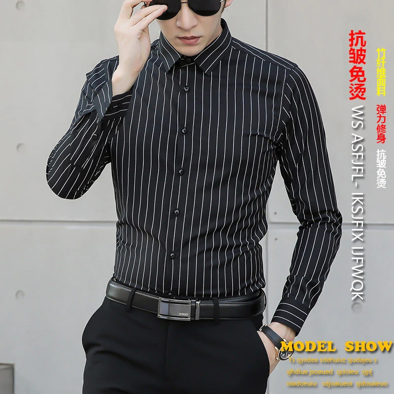 高档竹纤维弹力免烫黑色条纹休闲衬衫男士长袖春秋季修身衬衣百搭