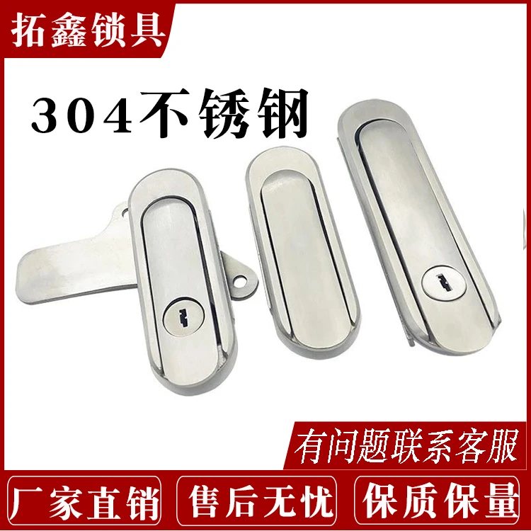 AB402锁 AB403锁不锈钢304电箱锁设备门锁配电箱控制柜锁配电柜锁