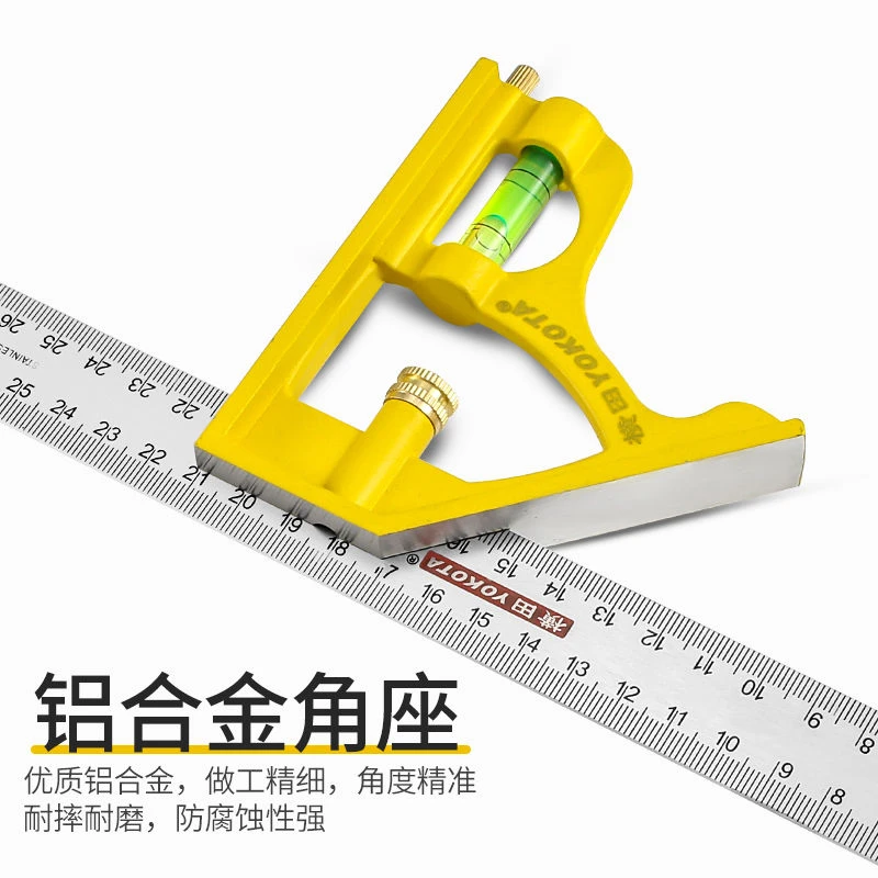 正品横田木工专用工具高精度不锈钢多功能镭射刻度组合活动角尺