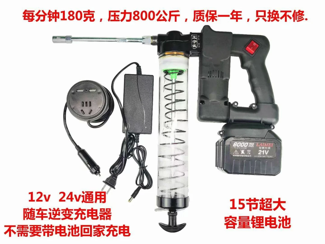 离子电池黄油抢机械注油毛毛虫桶装油高效