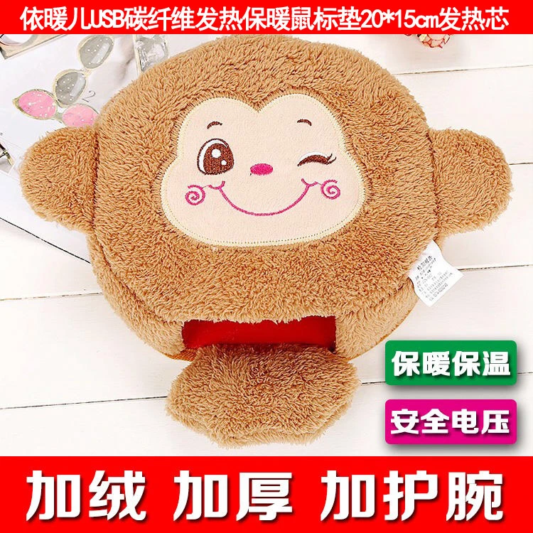 绿贝思USB暖手鼠标垫5V碳纤维大发热芯20*15cm带护腕办公玩游戏用