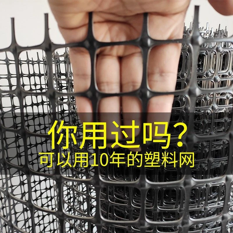 加厚养鸡养鸭塑料养殖专用网围栏网防护隔离网动物防逃网网玉米网