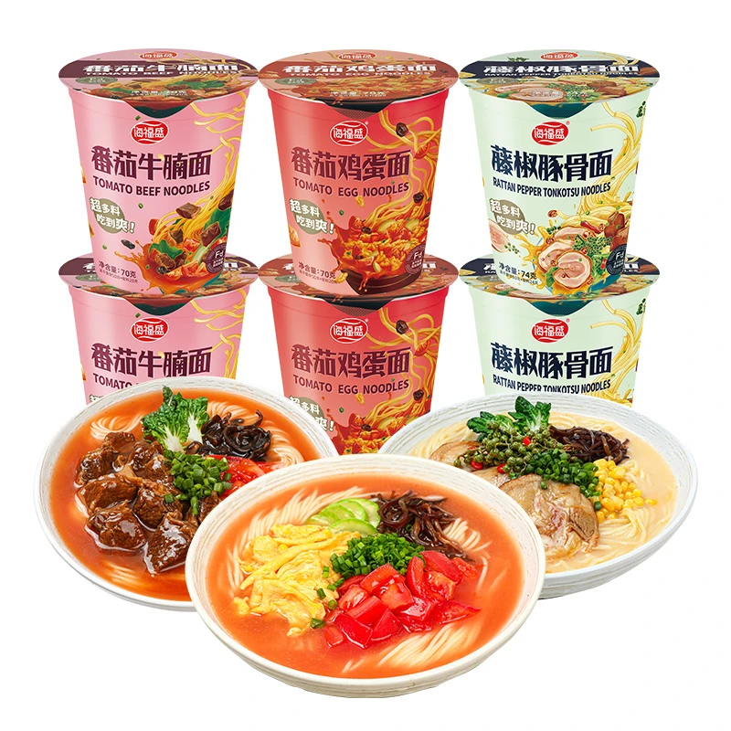 【海福盛】非油炸冻干面冲泡即食方便面6杯装泡面牛肉番茄鸡蛋面