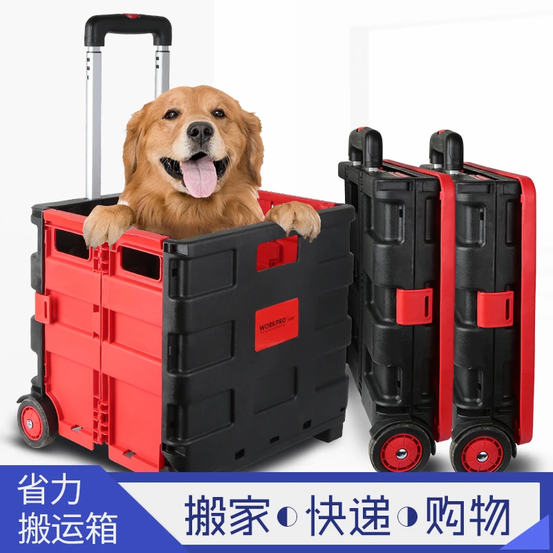 小型轻便万向轮可折叠拉杆车便携家用收纳手拖车载重王拉杆箱