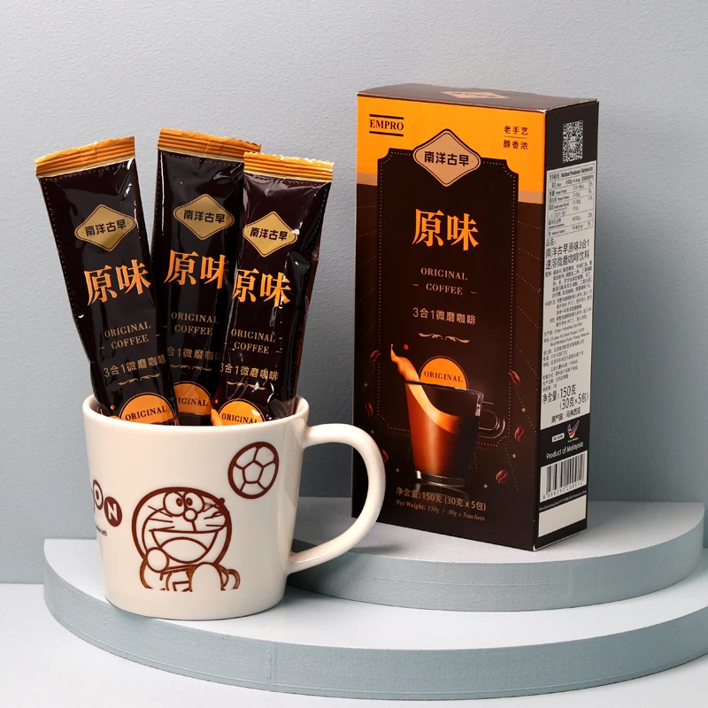 南洋古早进口马来西亚咖啡榛果味原味3合1速溶微磨咖啡5条盒装