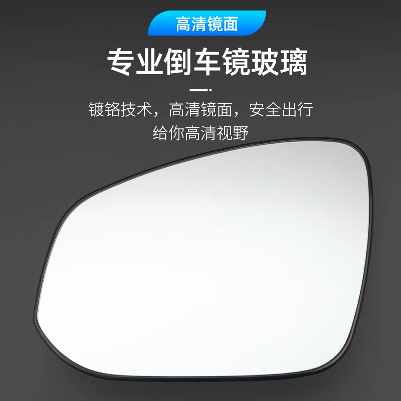 QXP适用丰田RAV4后视镜片荣放逸致汉兰达倒车镜镜片加热反光镜片