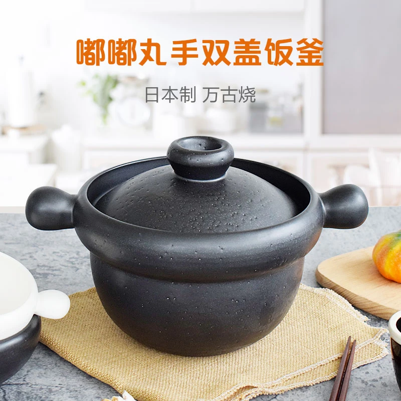 日本万古烧砂锅汤锅直火用陶锅炖锅煲仔饭砂锅煲汤陶锅保温日式久