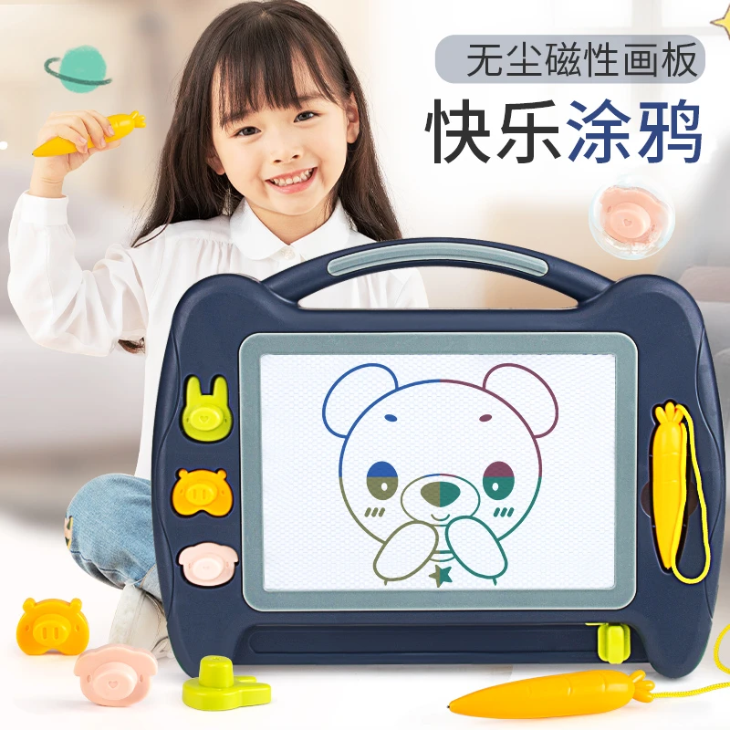 儿童画画板磁性写字板笔 彩色小孩幼儿磁力宝宝涂鸦板 1-3岁2玩具