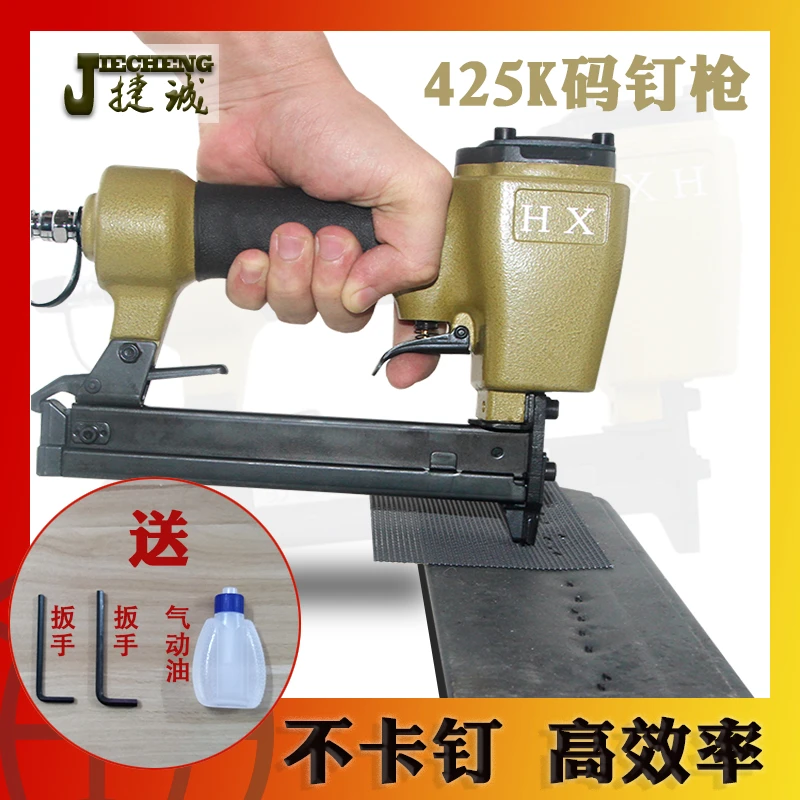 气动425Ku型钉适用气动码钉枪木工装修电动马钉枪射钉枪气钉枪