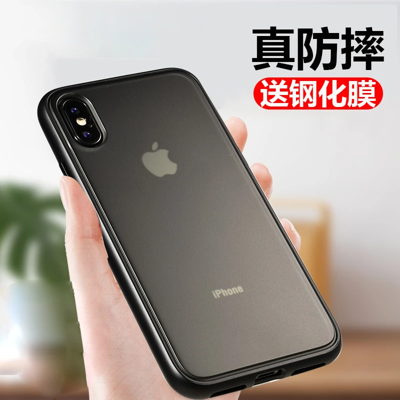 苹果x手机壳xs男12promax新款8plus 7硅胶全包xr防摔iphone12