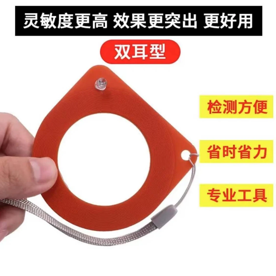 汽车防盗检测线圈 ECU检测线圈芯片防盗检测亮灯测量