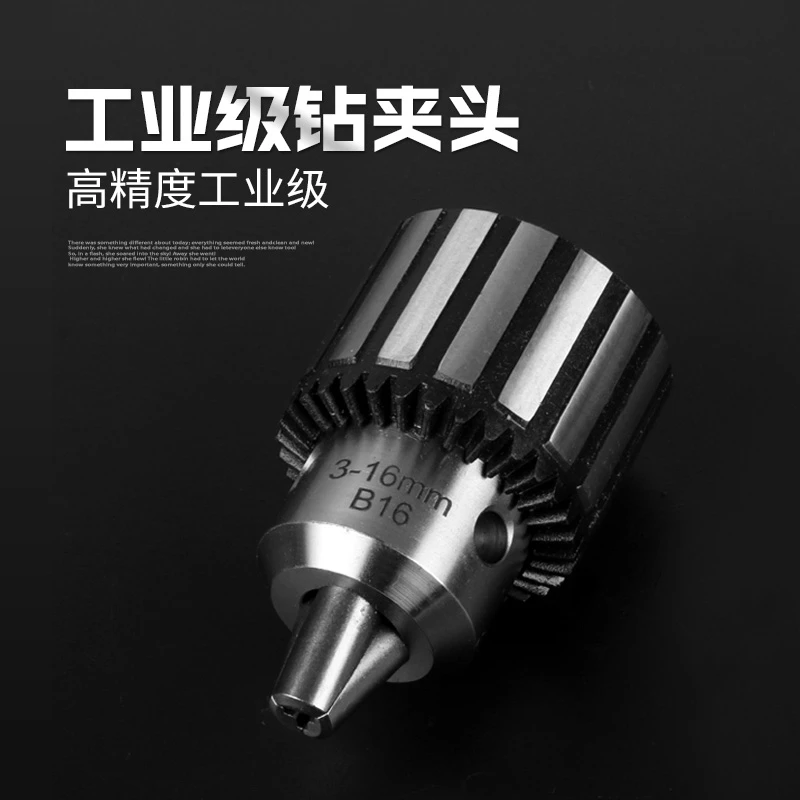 夹头扳手钻夹头重型锥度孔台钻钻床1-13B16 3-16B18 JT6 B10 B12