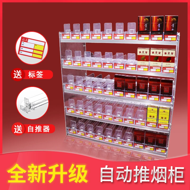 烟柜台烟柜便利店烟架烟柜小型挂墙式放烟多层架子展示架推烟器