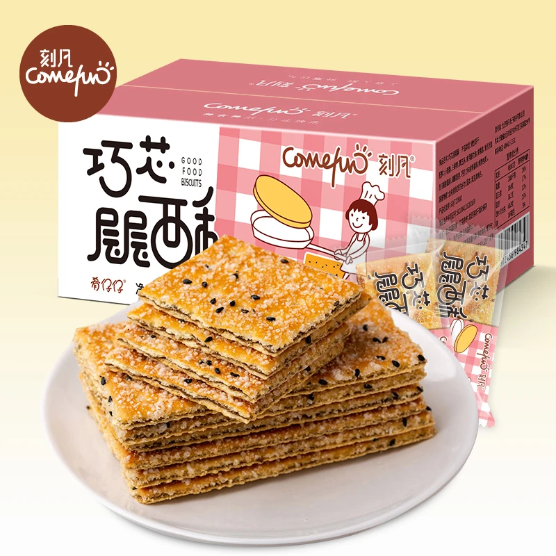 刻凡巧芯层层酥饼干520g整箱