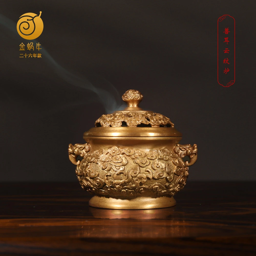金蜗牛 5#有福云纹炉精铜居家办公室书房复古摆件礼品铜工艺品