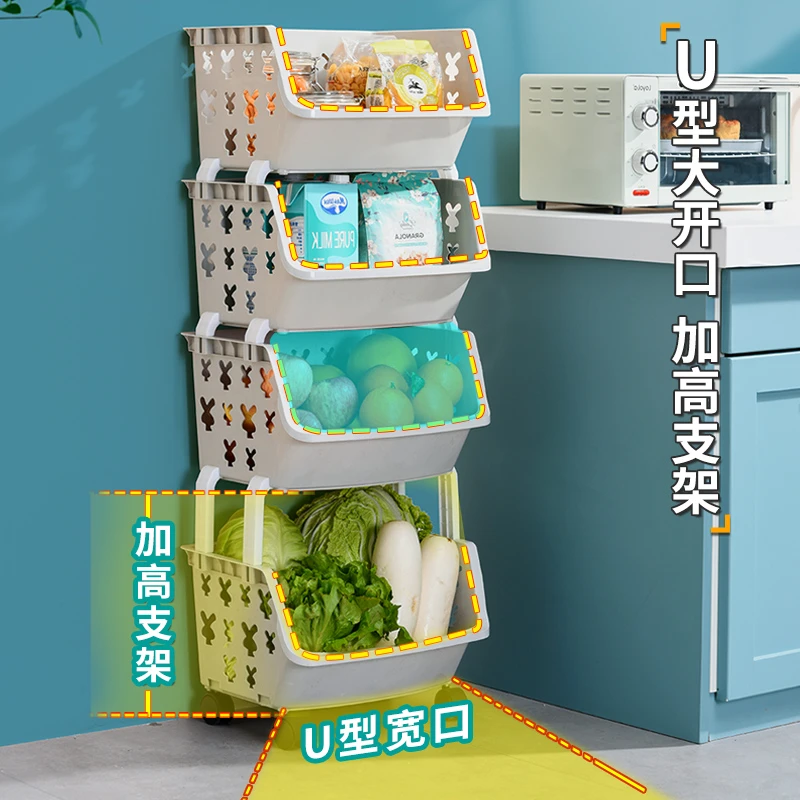 厨房置物架落地式用品家用大全夹缝放蔬菜货架蔬菜筐玩具收纳神器